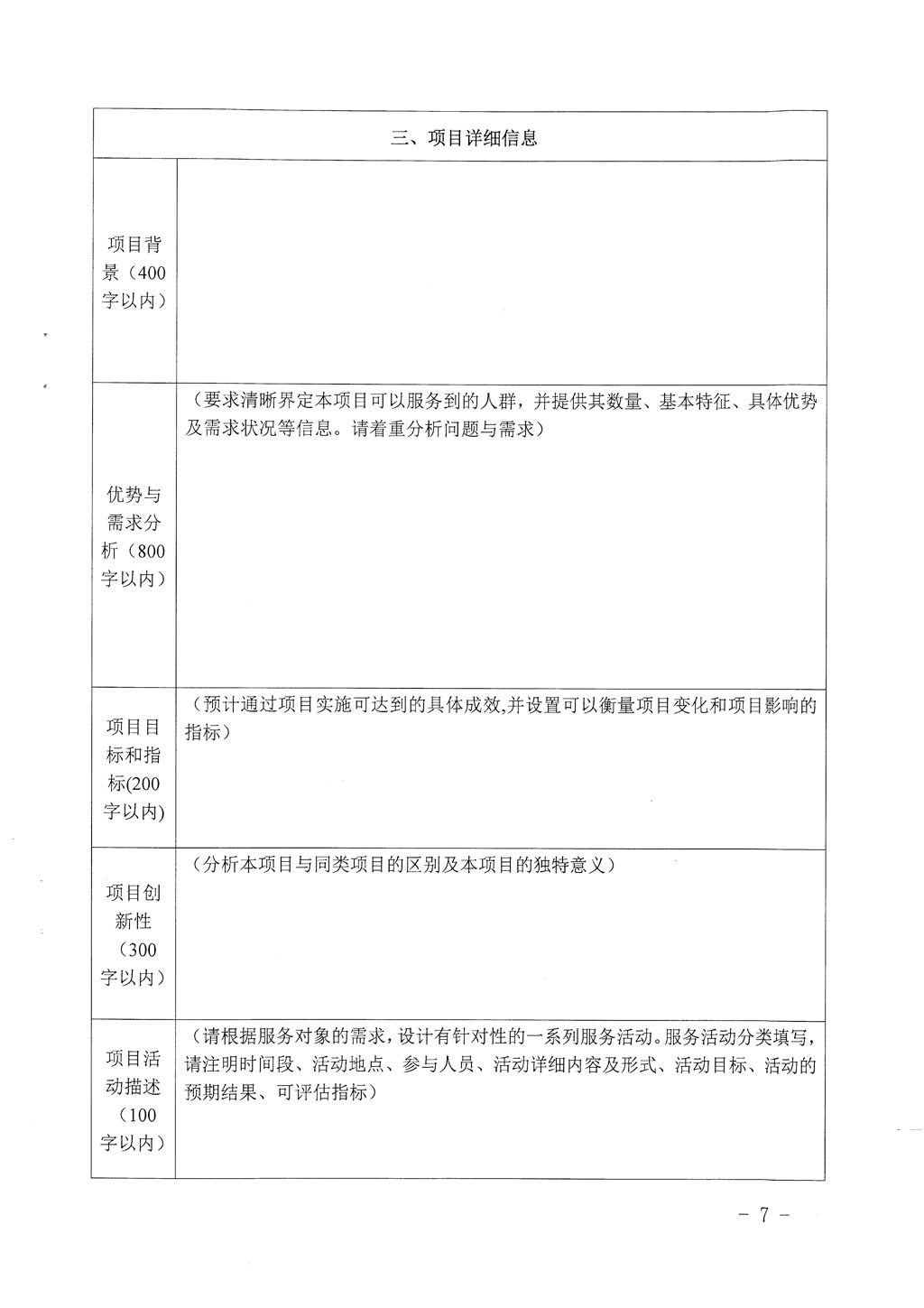 1_0_頁面_7.jpg